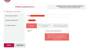 Как проверить продавца на долги в Слата