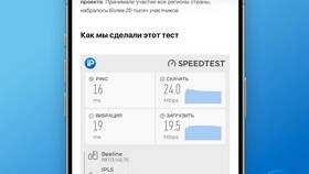 Как проверить тариф на Tele2 в Казахстане в Слата