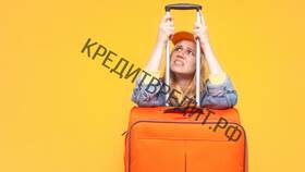Как проверить запреты для граждан РФ в Слата
