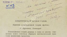 Как работает СДЭК в Курчатове в Слата