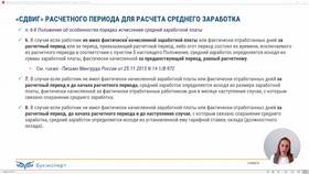 Как рассчитать среднемесячный доход за 12 месяцев