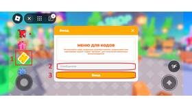 Как сделать донат в Roblox через карту Мир в Слата