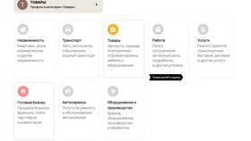 Как синхронизировать аккаунты на Авито в Слата
