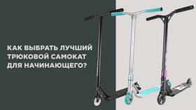 Как снизить минимальную сумму заказа в «Самокате» в Слата