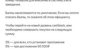 Как списать баллы Мегафон в Слата