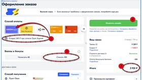 Как установить PIN-код для карты Ozon Банка в Слата