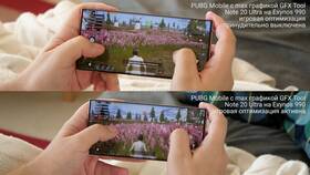 Как увеличить FPS в PUBG Mobile в Слата