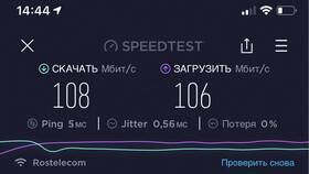 Как увеличить скорость интернета Yota в Слата