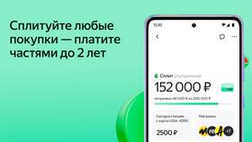 Как узнать следующий платеж в Яндекс Сплит в Слата