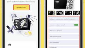 Как заказать карту Тинькофф Банка в Слата