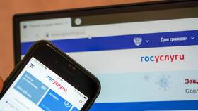 Как запросить справку о стаже через Госуслуги в Слата