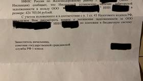 Какие письма приходят из налоговой в Слата