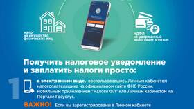 ООО доводит до вашего сведения: содержание и назначение уведомления в Слата