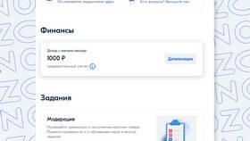 Ozon Profit: как зарабатывать с Ozon в Слата