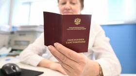 Пенсионная система России: структура и принципы работы в Слата