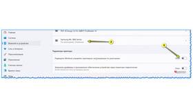 Почему документ сохраняется вместо печати в Слата