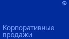 Почему именно продавец: анализ ключевой роли в бизнесе в Слата