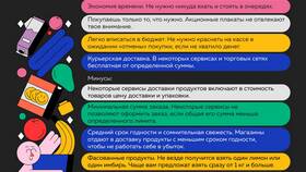 Почему мне не дают заказ в Слата