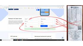 Почему не передаются электронные чеки