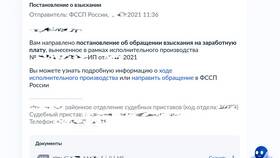 Почему не пришла зарплата на карту в Слата