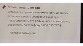 Почему нет сети Тинькофф: возможные причины и решения в Слата