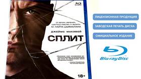 Почему происходит сплит языка в Слата