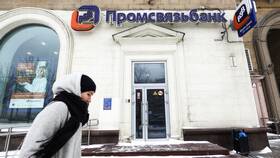 Причины невозможности входа в ПСБ в Слата