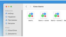 Скидки на продвижение на Авито: как часто они бывают