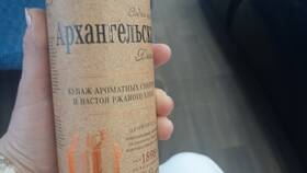 Сколько стоит водка 