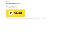 Sort Code: что это в банковских реквизитах в Слата