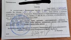 Справка о том что нигде не работаешь в Слата