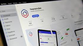 Стоимость оплаты услуг через портал Госуслуги в Слата