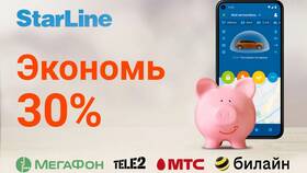 Стоимость услуг МТС в Слата