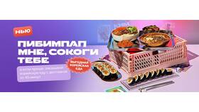 Вкусно как дома: доставка домашней еды в Слата