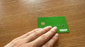 Выплаты 10 000 рублей: актуальная информация в Слата