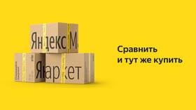 Зачем продавцам маркетплейс