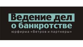 Заявление об истребовании доказательств в деле о банкротстве: что это в Слата