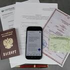 Как оформить похороны через Госуслуги