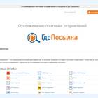 Как отслеживать местоположение заказа Ozon
