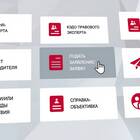 Как правильно заполнить анкету Лукойл