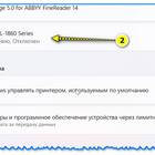 Почему документ сохраняется вместо печати