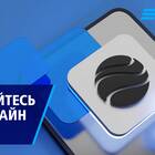 Почему ВТБ сбросил код доступа