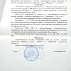 Подали апелляцию: что делать дальше