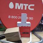 Стоимость установки телевидения МТС