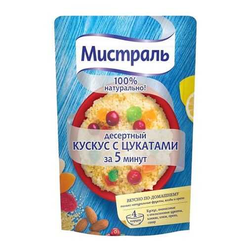 Гарнир Мистраль кускус с цукатами десертный 230 г в Слата