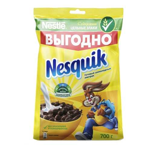 Готовый завтрак шоколадный Nesquik шарики 700 г в Слата