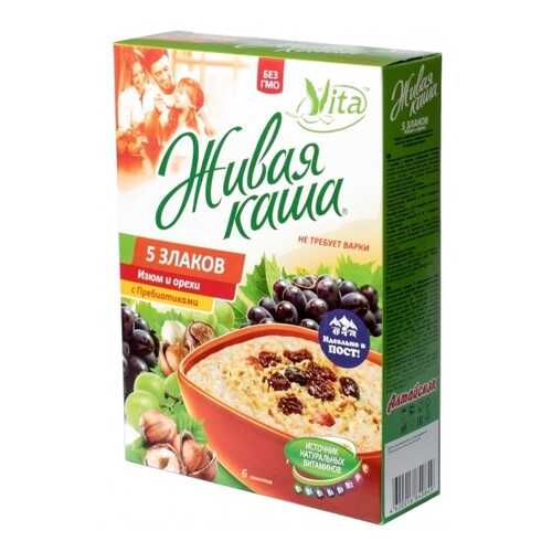 Каша Vita с витаминами, пребиотиками, изюмом и орехами в Слата