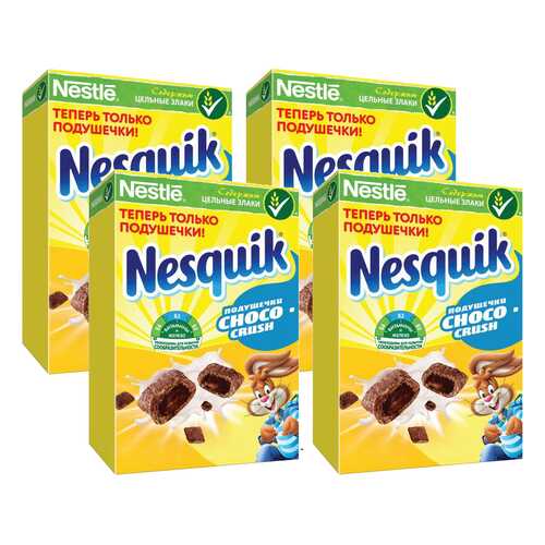 Подушечки Nesquik шоколадные 4*220 г в Слата