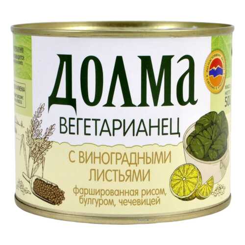 Долма Вегетарианец с рисом, булгуром и чечевицей Ecofood 500 г в Слата