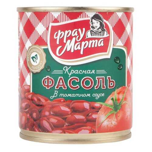Фасоль Фрау Марта красная в томатном соусе консервированная 310 г в Слата